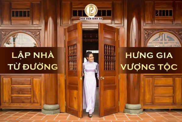 Nhà từ đường